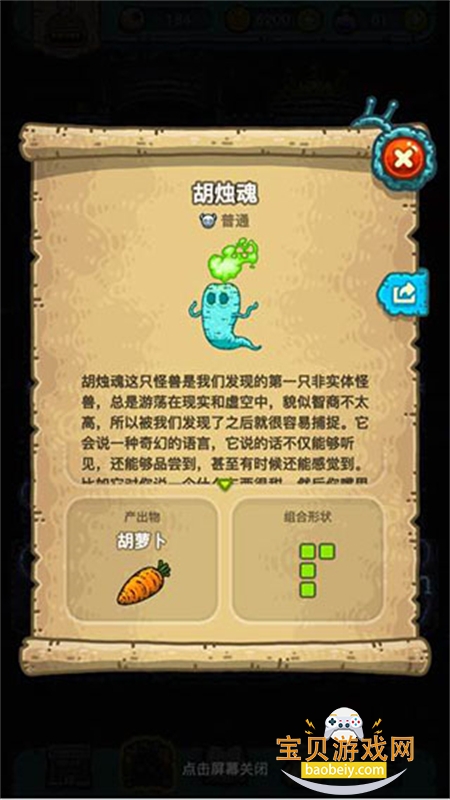 �ڰ���������Ϸ��׿�������İ�