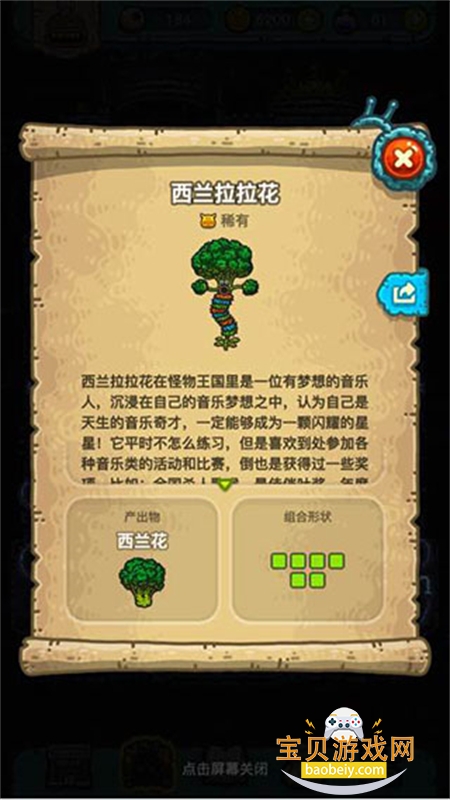 �ڰ���������Ϸ��׿�������İ�