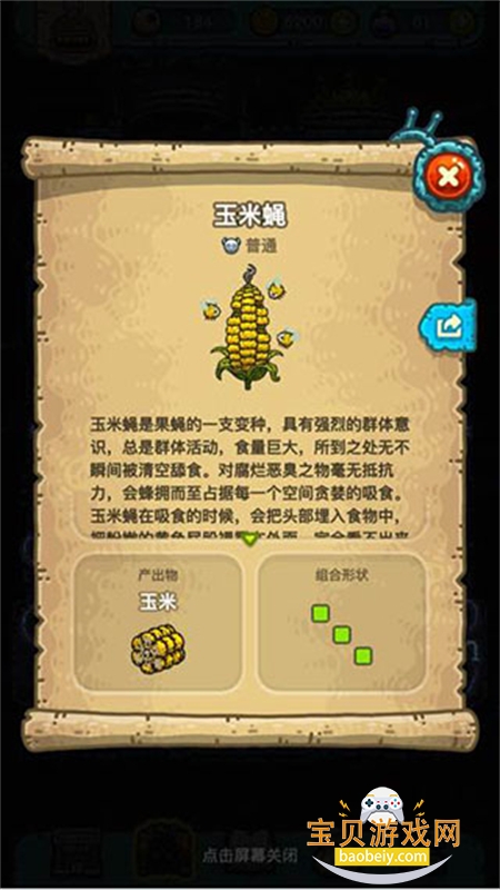 �ڰ���������Ϸ��׿�������İ�