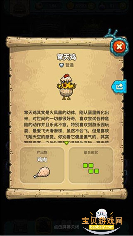 �ڰ���������Ϸ��׿�������İ�