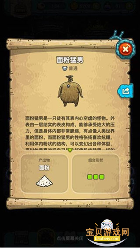 �ڰ���������Ϸ��׿�������İ�