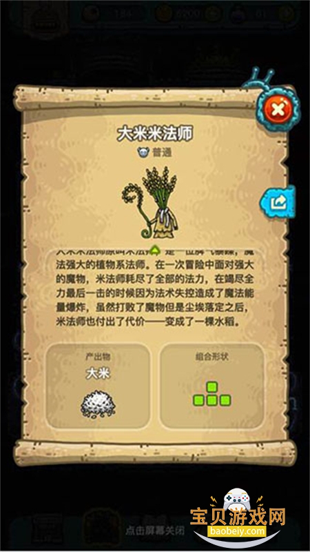 �ڰ���������Ϸ��׿�������İ�