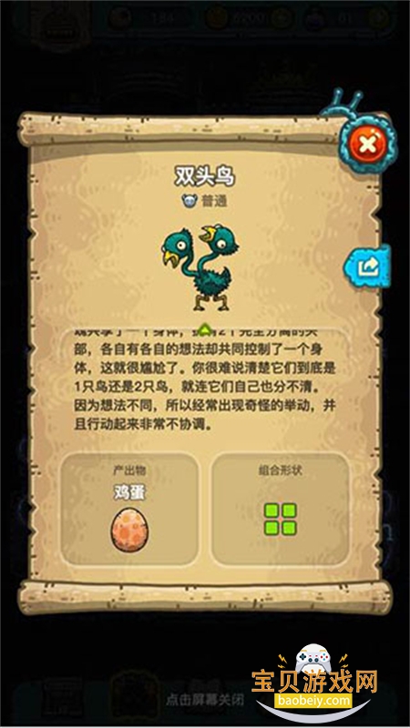 �ڰ���������Ϸ��׿�������İ�