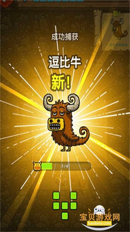 �ڰ���������Ϸ��׿�������İ�