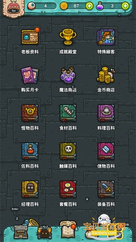 �ڰ���������Ϸ��׿�������İ�