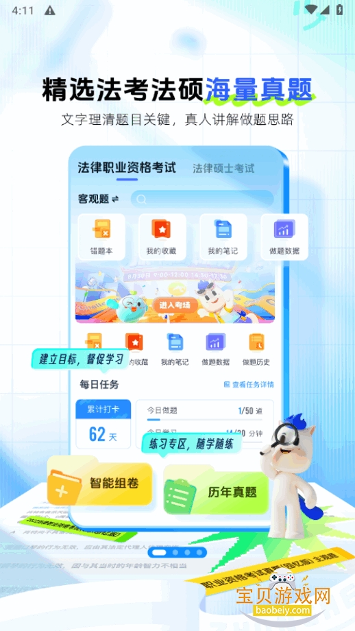 �������������ٷ���