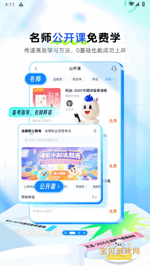 �������������ٷ���