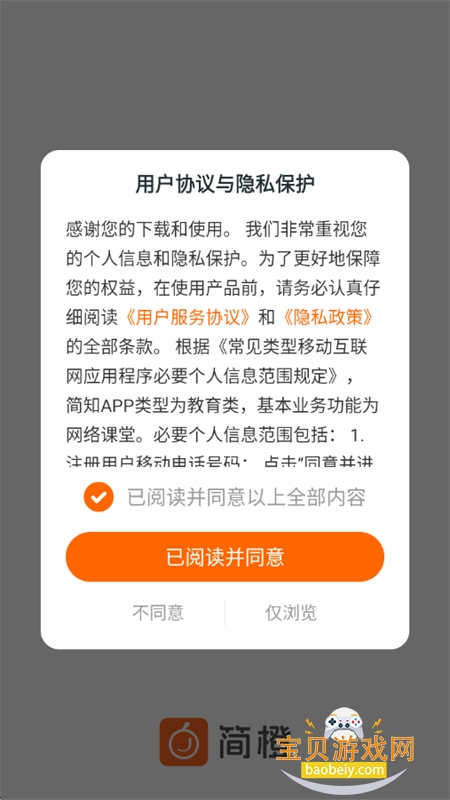 ���app��׿�ֻ���