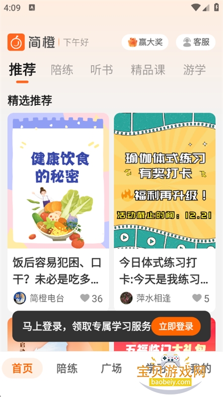 ���app��׿�ֻ���