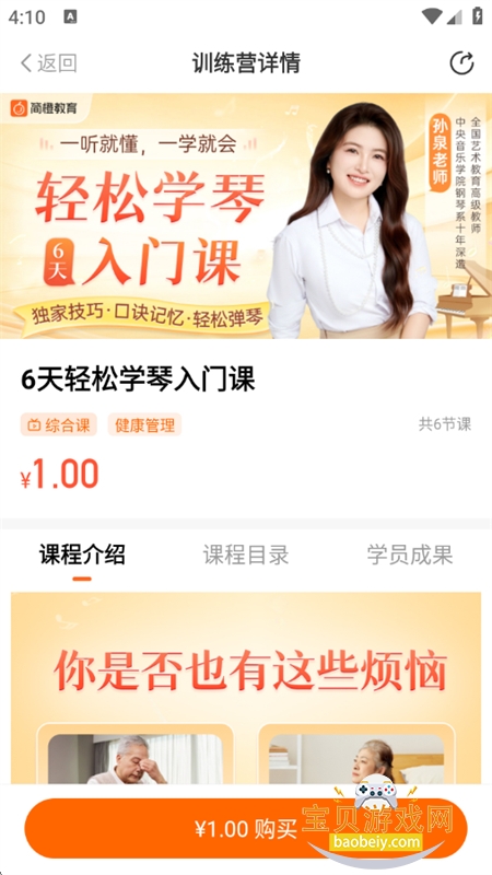 ���app��׿�ֻ���