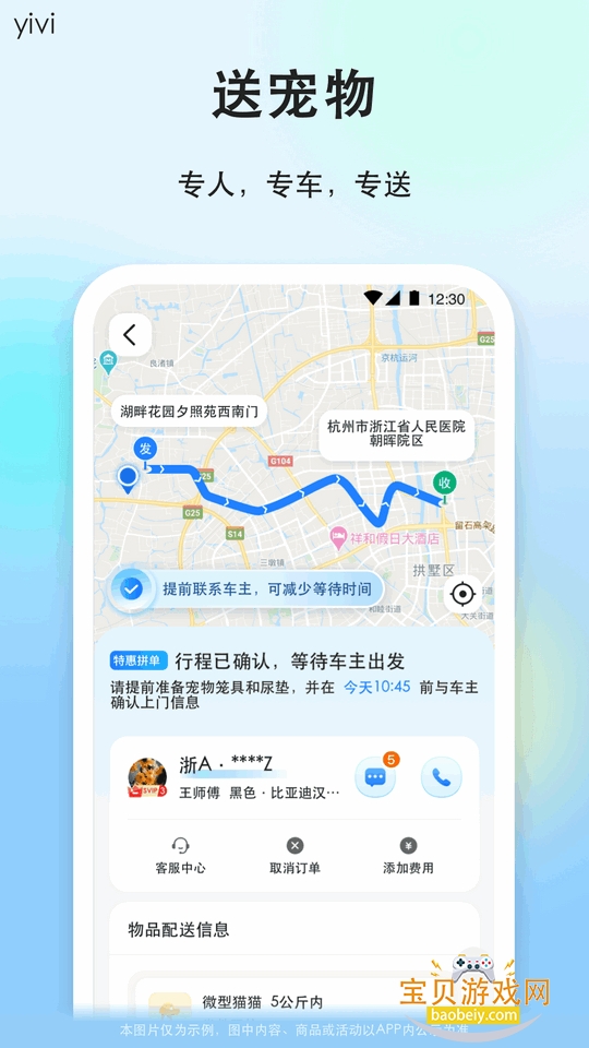 һι˳�糵�ٷ���������