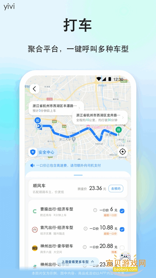 һι˳�糵�ٷ���������