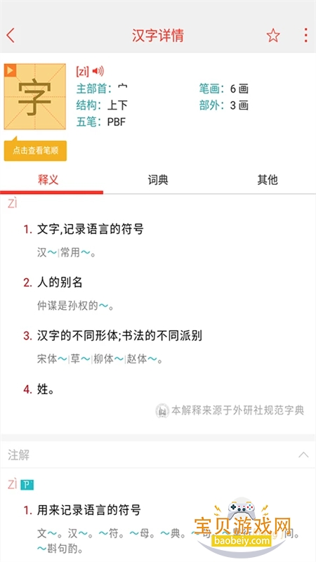 ���麺���ֵ�app�ٷ��ֻ���