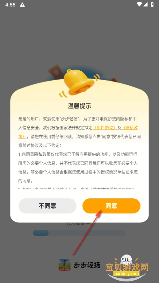 ���������ֻ����°�