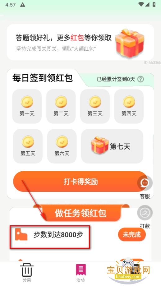 ���������ֻ����°�