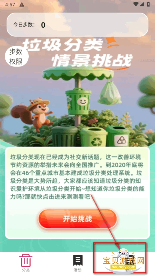 ���������ֻ����°�