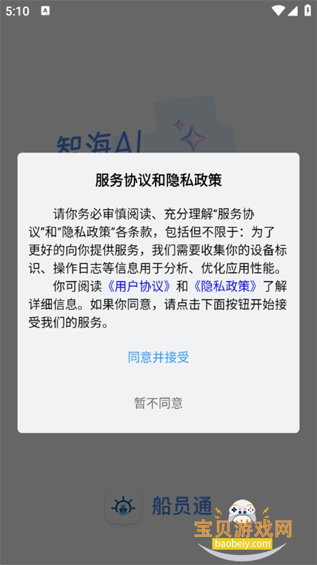 ��Աͨapp�ٷ��������°�2026