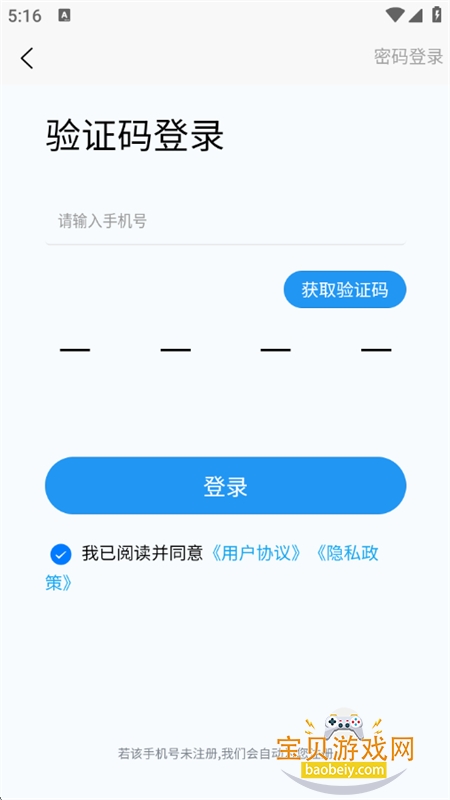 ��Աͨapp�ٷ��������°�2026