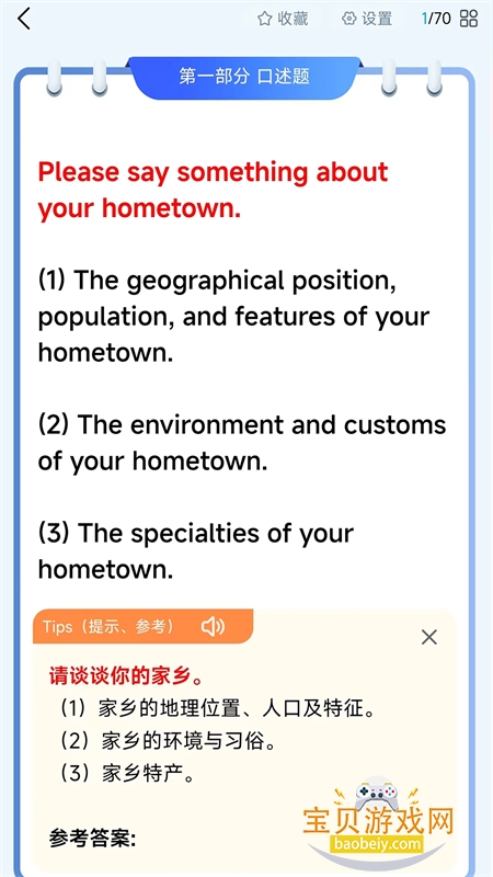 ��Աͨapp�ٷ��������°�2026