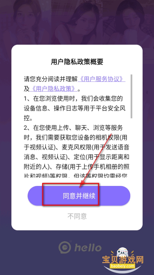 ��Ȧapp2026�ٷ�����