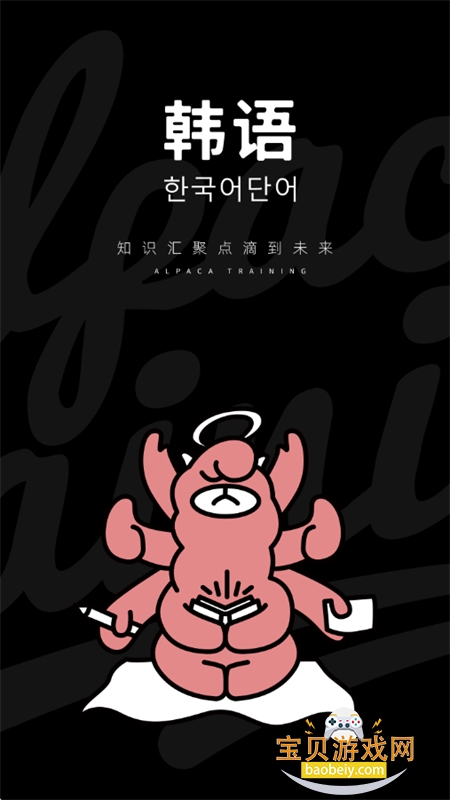 ���ﵥ��app���°汾2026