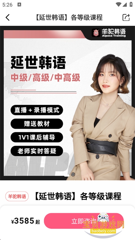 ���ﵥ��app���°汾2026