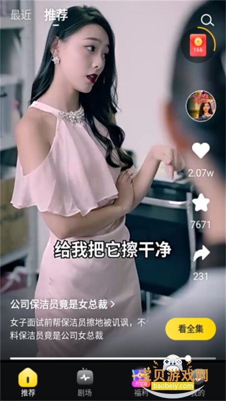 ���̾�app�ٷ����ذ�׿�ֻ���