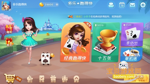 �����ܵÿ��ֻ����°�