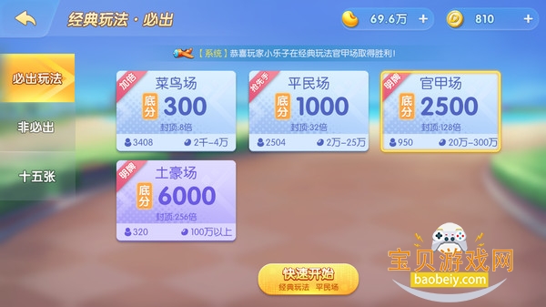 �����ܵÿ��ֻ����°�