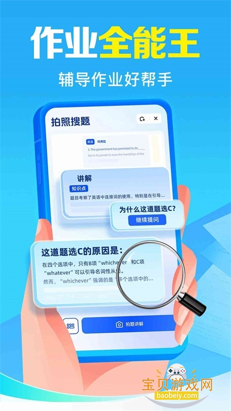 �����ҵ����app��׿���°汾2026