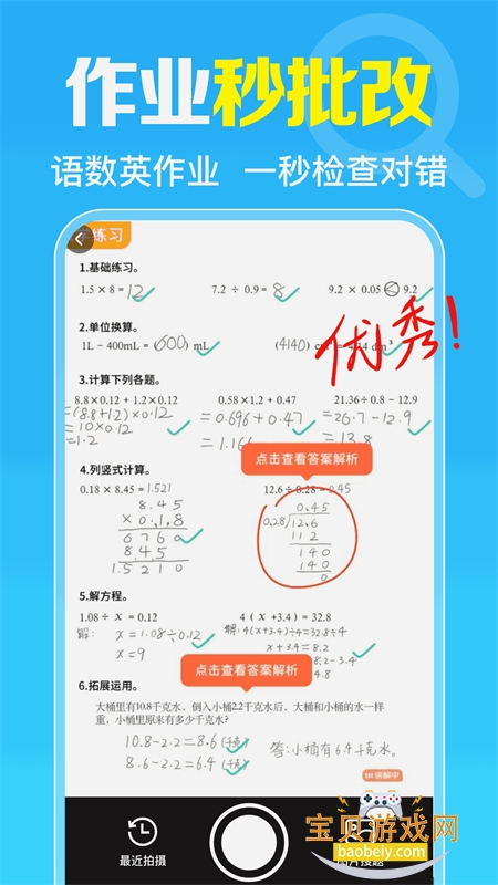 �����ҵ����app��׿���°汾2026