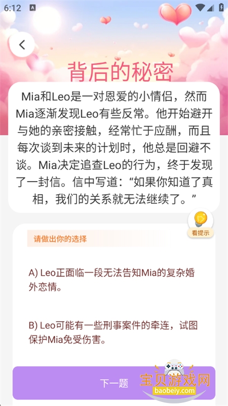 ��׬�þ�app�ٷ��ֻ���