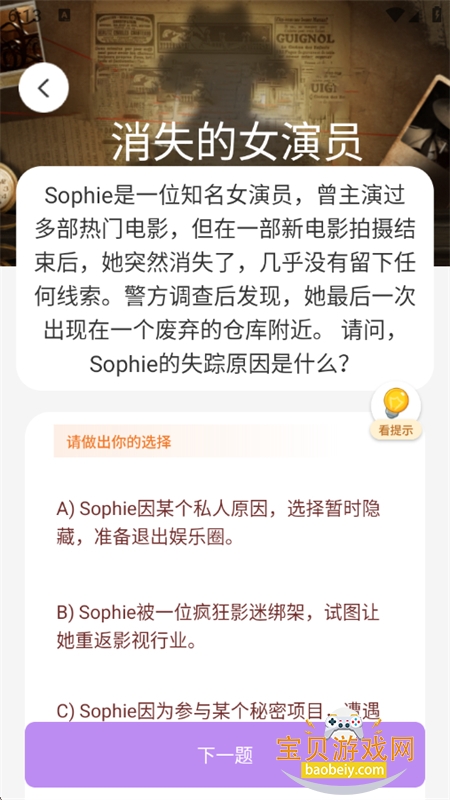 ��׬�þ�app�ٷ��ֻ���