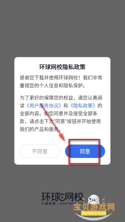 ������Уapp�ٷ��������°�