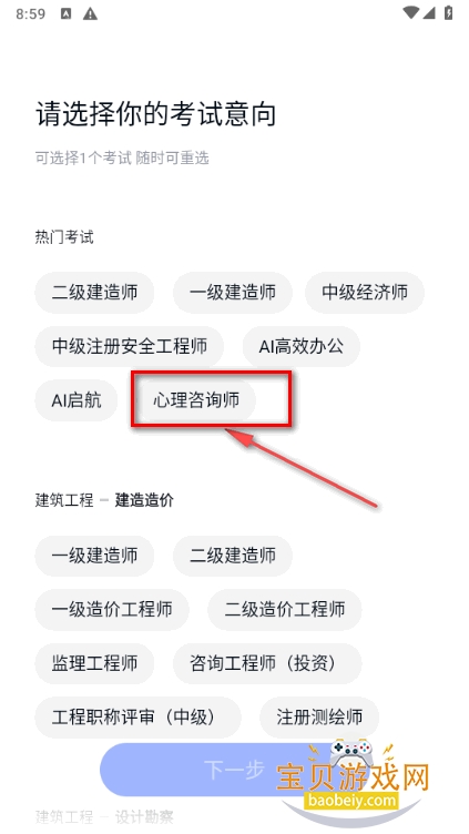 ������Уapp�ٷ��������°�