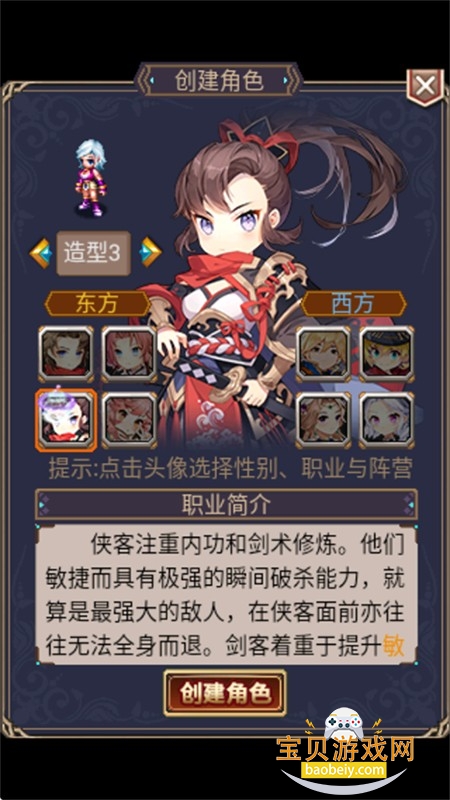 ����Online��Ϸ(����OL)��׿���°�2026