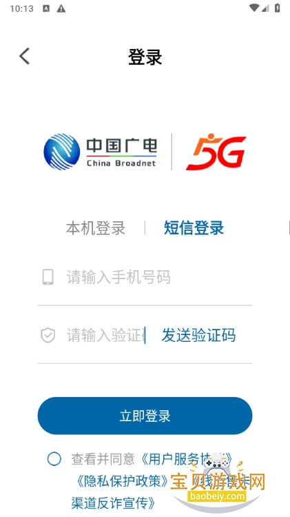 �й����app�ͻ������°�