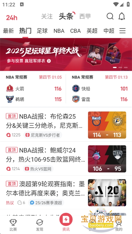 ��������app��׿���°�2026