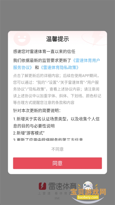 ��������app��׿���°�2026