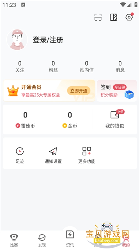 ��������app��׿���°�2026