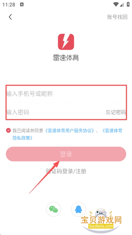 ��������app��׿���°�2026