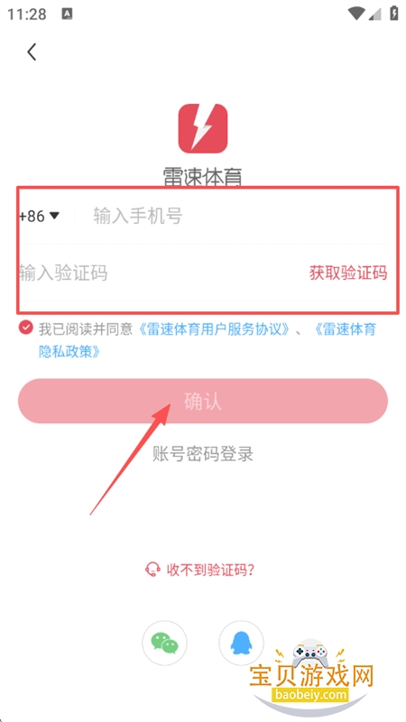 ��������app��׿���°�2026