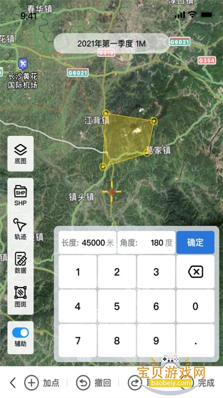 �ײ�app��׿�����ֻ���