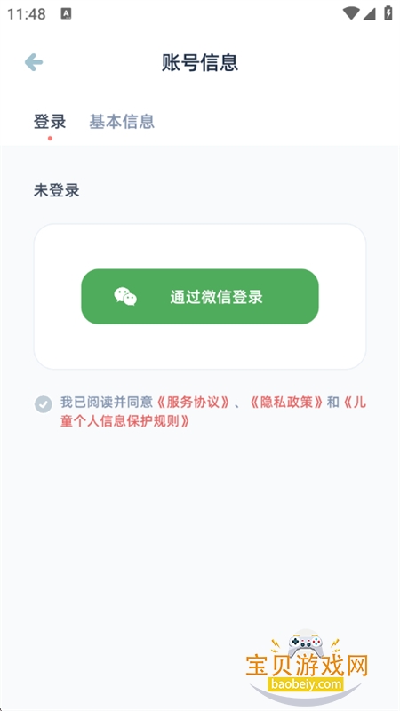 ����С��app�ٷ����°汾2026