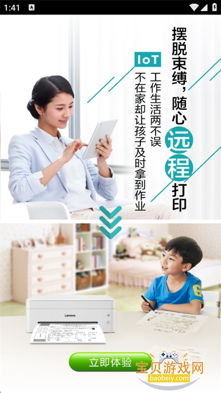 С�´�ӡapp���°汾2026