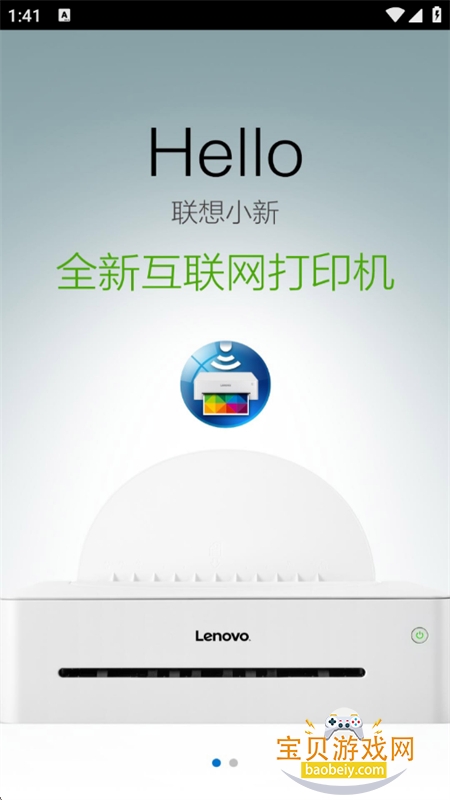 С�´�ӡapp���°汾2026