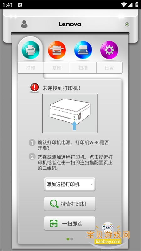 С�´�ӡapp���°汾2026