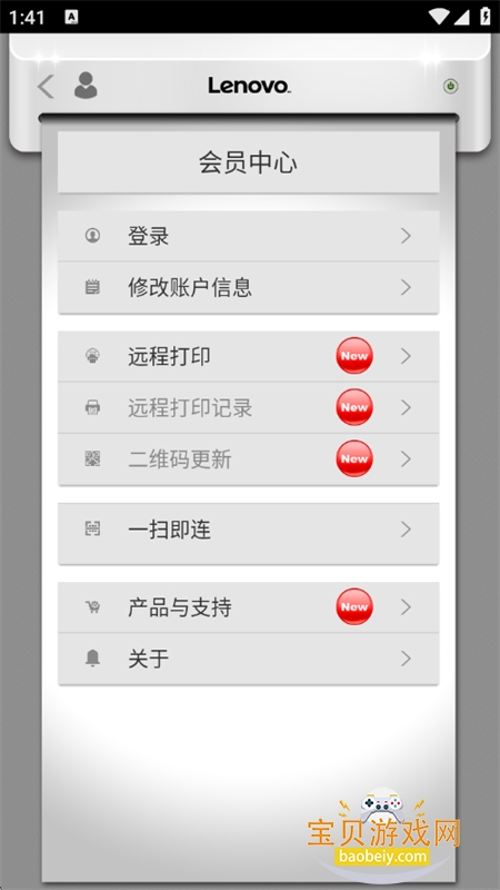 С�´�ӡapp���°汾2026