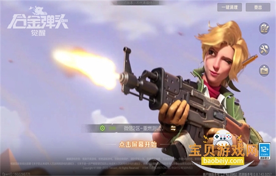 �Ͻ�ͷ������Ϸ�ٷ������ֻ���