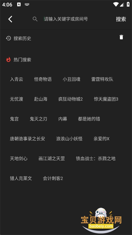 即看影视app免费下载手机版 即看影视app免费下载手机版